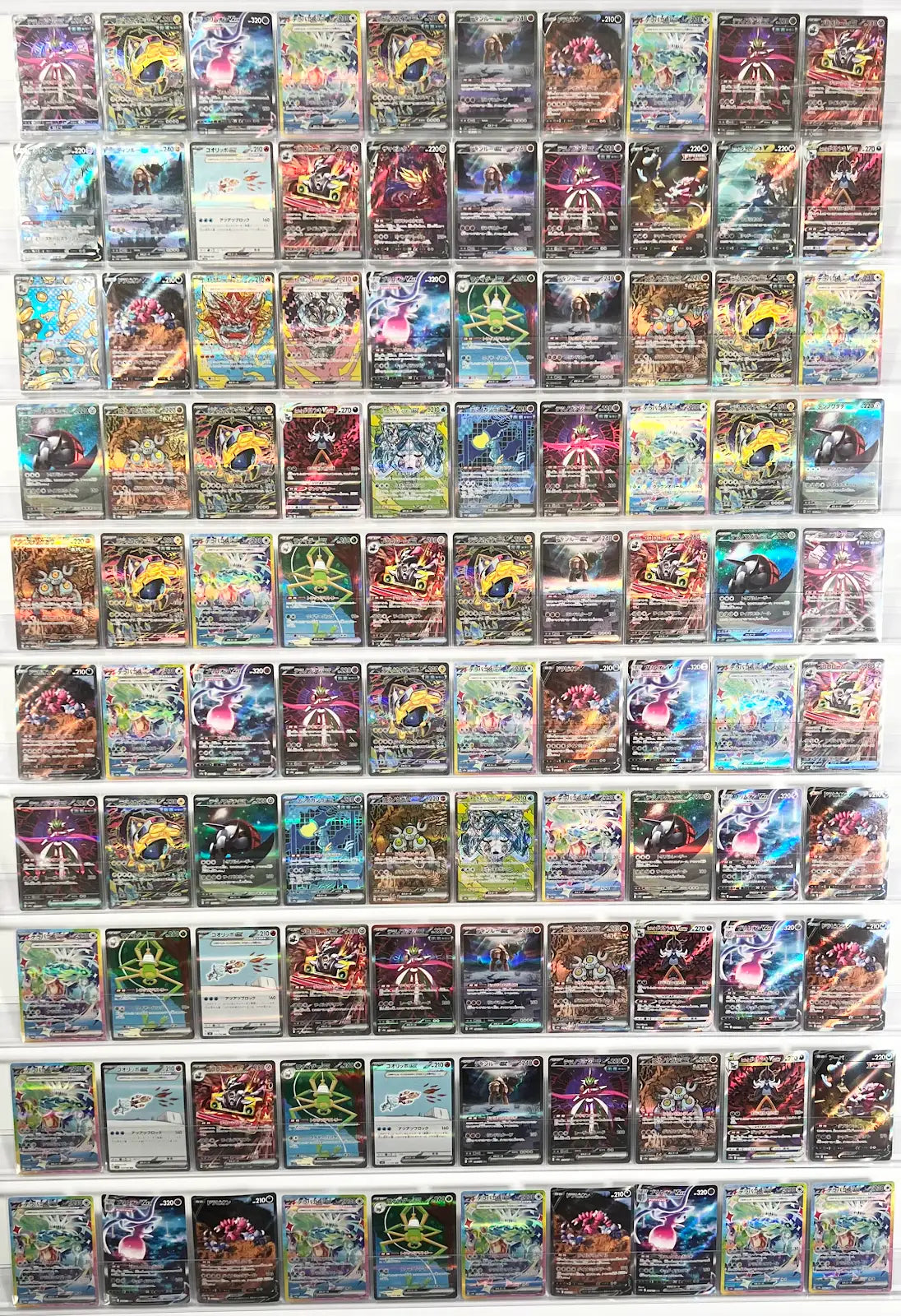 Pokemon 100 Japanese SAR Cards (Low Tier)