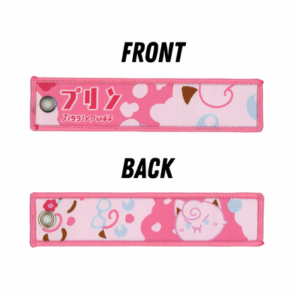 Embroidered Keychain